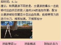 勇士的黎明攻略（以勇士的黎明攻略技能为主题的终极指南，助你在战场上如虎添翼）