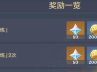 原神试炼攻略（用心掌握元素之力，成为真正的神族战士！）