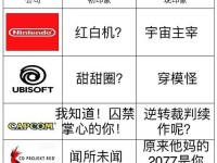 游戏技能填表攻略（让你在游戏中如虎添翼的技巧与方法）