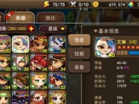 《手游下棋小法出装攻略》（掌握关键法则，提升下棋技巧）