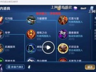 马超攻略（打造超强输出，马超称霸战场！）