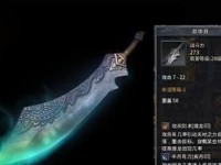 原神伏羲树攻略（探索伏羲树的秘密，赢取宝藏与提升角色实力）