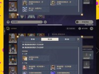 原神送神任务攻略，助你快速通关送神任务（原神送神任务攻略，助你快速通关送神任务）