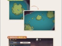 原神茶壶使用攻略（原神茶壶系统详解与布置技巧，助你成为顶尖茶壶主人）
