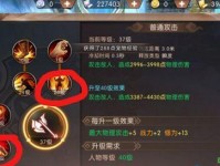剑魔空血技能加点攻略（如何正确分配剑魔空血技能点数，提升战斗能力）