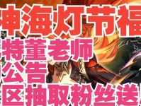 原神攻略（打造强力团队，最佳抽卡策略一网打尽）