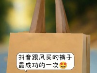 《梦想新大陆》宠物融合攻略（成为饲养大师，打造最强神宠！）