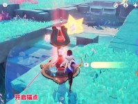 揭秘原神幻境攻略宝箱藏身之处（探索幻境，发现宝藏）