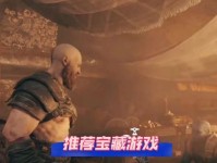 战神5无敌技能加点攻略（完美解析战神5中无敌技能的加点方法）