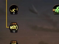 《武神出装攻略男主版》（打造无敌战力，助你称霸韩服战场）