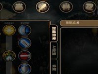 《探索黑暗骑士游戏的攻略宝典》（揭秘最佳策略，让你成为真正的黑暗骑士）