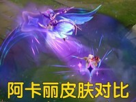 Riot宣布推出《LOL》星之守护者至臻皮肤（玩家期待已久，品质与众不同的至臻皮肤即将来袭）