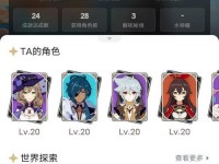 《原神攻略新手10级》（快速提升等级，掌握游戏要点）