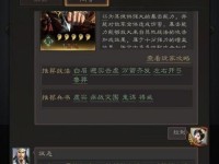 三国志战略版士气提升与作用恢复方法（游戏中如何提高士气，让部队更强大？）