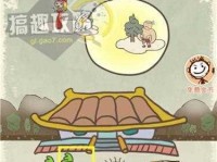 揭秘史上最坑游戏二的攻略宝典（探索游戏坑点，解锁全新策略）