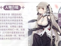 攻略乐园（揭秘游戏攻略的神秘面纱，独步天下的关键技巧！）