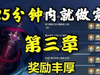 原神白垩之子通关攻略（探索白垩之子的遗迹，获得稀有武器与角色卡！）