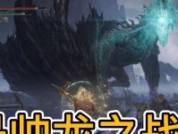 龙战斗攻略（探索龙之国度，解锁战斗技巧，成为无敌英雄！）