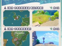 原神攻略（尽情畅玩原神，发现隐藏在游戏中的乐趣）