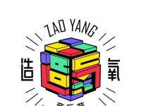 玩转箭头音乐节（成为箭头音乐节的舞台王者，尽在这里！）