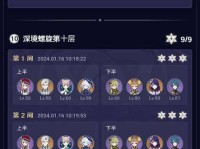 原神雷神攻略（挑战雷神，解锁雷元素角色，赢得胜利！）