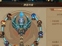 天下生活技能升级攻略（提升综合技能，让生活更加便捷、多样化，开启新的可能性）