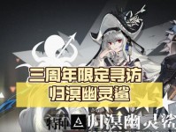 明日方舟2月28限定寻访卡池值得抽吗？（分析2月28日限定寻访卡池的特点及收益，提供抽卡建议）