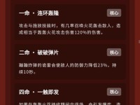 《原神可力养成攻略》（轻松培养你的可力，战无不胜！）