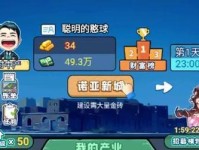 《如何成为挑战模拟器小游戏的高手》（打造最强角色，征服挑战模拟器游戏世界！）