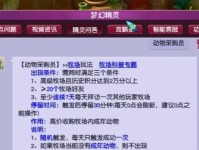 《成为梦幻西游加人气攻略专家，掌握最强攻略技巧》（一站式攻略指南助你成为顶尖梦幻西游玩家）