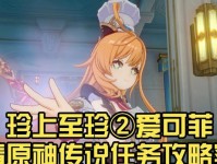 原神自至深处攻略（解锁秘境，挑战自我，征服深渊之地）