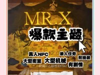 逃脱类游戏神作攻略（探索奥秘，破解难题，成为真正的逃脱高手！）