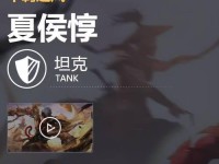 《斩杀夏侯敦出装攻略大全》（高效击败夏侯敦的装备选择与技巧）