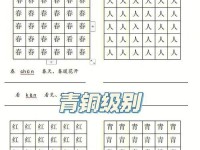 提高游戏技巧，轻松完成语文作业攻略（游戏化学习助力语文作业，）