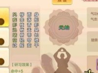 永恒纪元弓手技能攻略（掌握弓手技能的关键要素及战术战略指南）