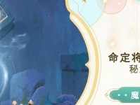《原神任务攻略最新！快速完成所有任务，轻松冒险！》