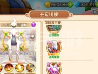 《掌握口袋暴龙游戏手游攻略，成为最强训练师》（成为口袋暴龙世界的主宰，掌握全新战略与技巧）