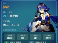 《探寻原神世界的奥秘——磐键攻略全解析》
