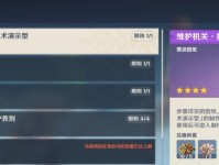 原神钓鱼最快攻略（揭秘原神中钓鱼技巧，让你快速提升钓鱼等级）