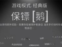 《鹅鸭杀工程师红圈》（以游戏为主，探究红圈用途）