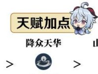 掌握原神中重击甘雨的培养攻略（解析甘雨，让你在战斗中所向披靡！）