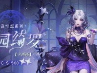 《以蓝色梦魇出装顺序攻略》（无情战士的绝对优势！）