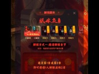 《纸嫁衣攻略Vivo》，（揭秘游戏中的隐藏要素，）