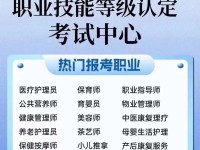 提升技能，获取补贴——考证攻略揭秘（解锁考证之门，快速提升职业竞争力）