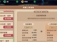 寻仙游戏升级职业攻略（掌握升级技巧，成就辉煌仙道）