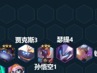 瑟缇战斗机甲出装攻略（打造无敌战神，把握每一次战斗）