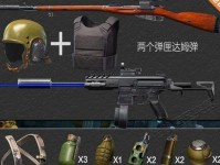 《以暗区突围》近战武器获取攻略（零成本获取极品神兵，让你畅快开荒）
