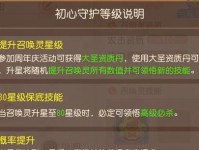 《探索放置类游戏的攻略世界》（解锁游戏乐趣，战胜困难无限！）