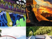 穿越时空畅游八达岭长城游玩攻略揭秘（沉浸式游戏体验带你亲临长城壮丽景色）