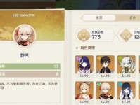 揭秘原神南风与冒险攻略（探索特洛伊世界的奇妙冒险之旅）